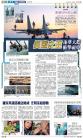 B3：副刊