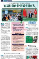 A2：要闻