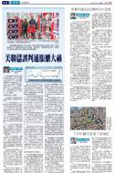 A13：经济