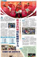B2：体育