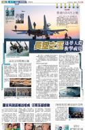 B3：副刊