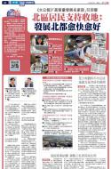 A2：要闻