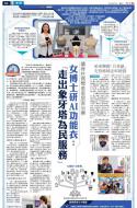 A3：要闻