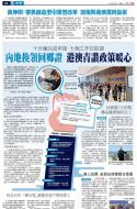 A5：要闻
