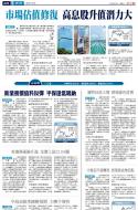 A20：经济