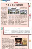 B4：教育