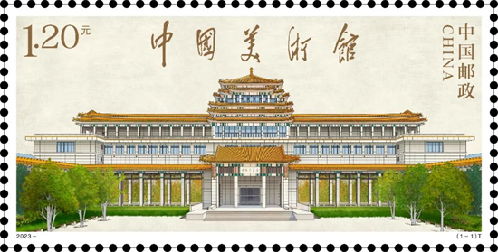 美时美刻丨邮票里的中国美术馆