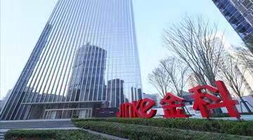 金科股份未按时兑付商业承兑汇票约2791.55万元，被端恒建筑申请重整