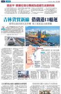 A10：要闻