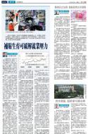 A13：经济