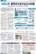 A16：经济
