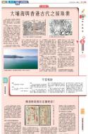 B3：教育