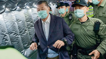 ﻿香港高院驳回黎智英申永久终止聆讯