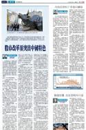 A13：经济