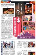 B1：副刊