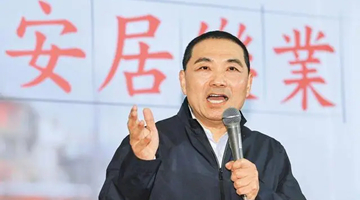 国民党下月全代会正式提名侯友宜 党纲两岸论述一字未动