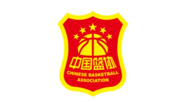 中国篮协：新疆广汇整改验收通过 恢复其注册新运动员资格