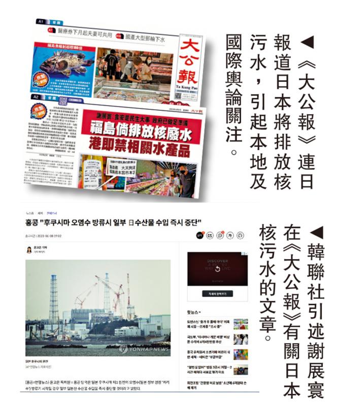 ﻿国际关注 《大公报》刊谢展寰文章 外媒纷转载 大公网