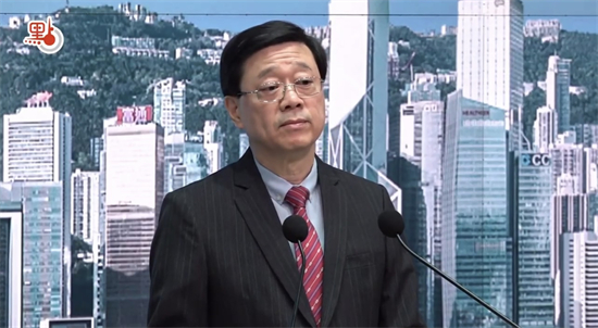 李家超：香港定會以成員身份出席APEC會議