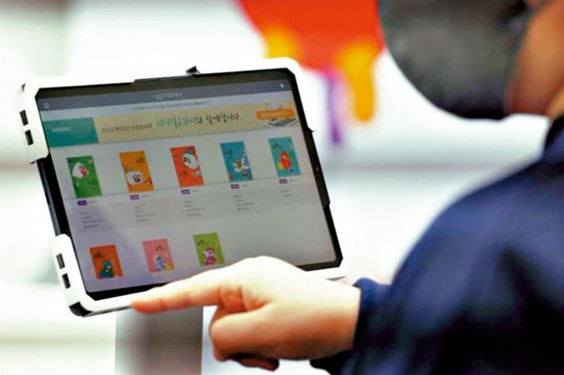 ﻿韓國擬將AI教科書引入中小學