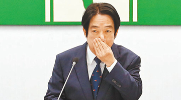 布林肯访华重申一中 国民党讽赖清德：过不了美国这关