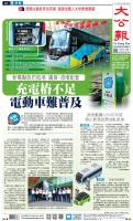 A1：要闻