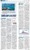 A14：经济