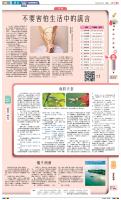 B5：教育