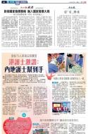 A2：要闻