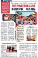 A9：要闻