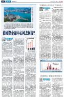 A14：经济
