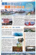 A21：广告