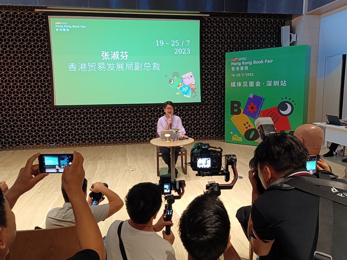 財經觀察：香港書展將促進大中華文化共生共融