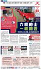 A1：要闻