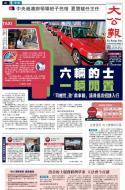 A1：要闻