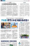 A3：要闻