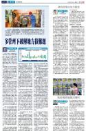 A13：经济