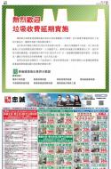 A19：广告