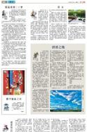 B2：大公园