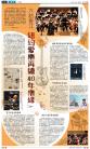 A16：副刊