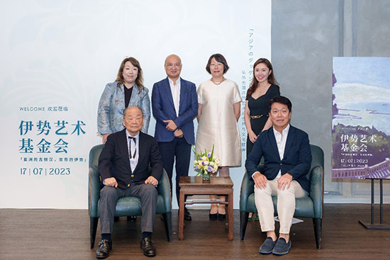 伊勢藝術基金於香港成立 旨在建立「亞洲的古根漢」