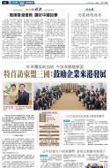 A2：要闻