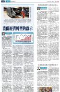A11：经济