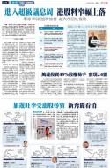 A17：经济
