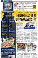 A2：要闻