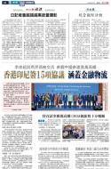 A4：要闻
