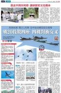 A10：要闻