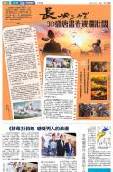 B1：副刊