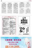 B4：广告