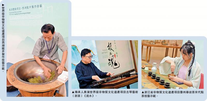 ﻿浙非遺項目在港展演 促進兩地茶文化交流